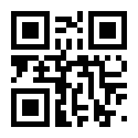 QR-Code zur Seite https://www.isbn.de/9781461401087