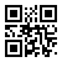 QR-Code zur Seite https://www.isbn.de/9781461401193