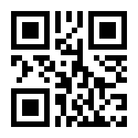 QR-Code zur Buchseite 9781461401759