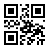 QR-Code zur Buchseite 9781461401957