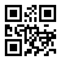 QR-Code zur Seite https://www.isbn.de/9781461402442