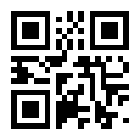QR-Code zur Seite https://www.isbn.de/9781461402473