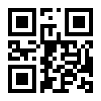 QR-Code zur Seite https://www.isbn.de/9781461402602