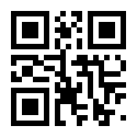 QR-Code zur Seite https://www.isbn.de/9781461402749