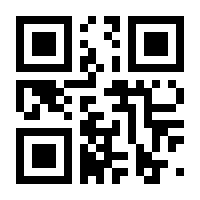 QR-Code zur Seite https://www.isbn.de/9781461402770