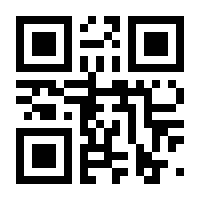 QR-Code zur Seite https://www.isbn.de/9781461402787