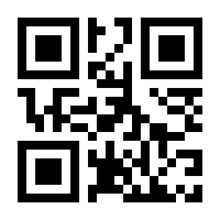QR-Code zur Seite https://www.isbn.de/9781461402879