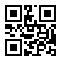 QR-Code zur Seite https://www.isbn.de/9781461402893