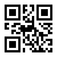 QR-Code zur Buchseite 9781461403319