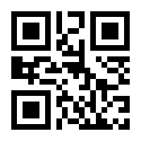 QR-Code zur Buchseite 9781461403975