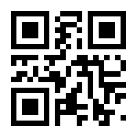 QR-Code zur Seite https://www.isbn.de/9781461404088
