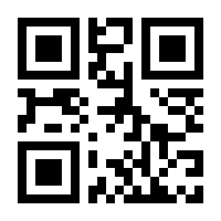 QR-Code zur Seite https://www.isbn.de/9781461404125