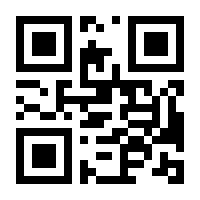 QR-Code zur Seite https://www.isbn.de/9781461404293