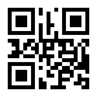 QR-Code zur Seite https://www.isbn.de/9781461404866