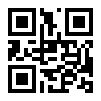 QR-Code zur Seite https://www.isbn.de/9781461404996