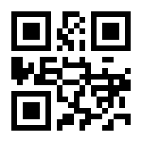 QR-Code zur Seite https://www.isbn.de/9781461405283