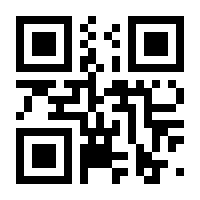 QR-Code zur Seite https://www.isbn.de/9781461405290