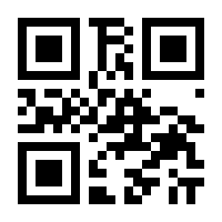 QR-Code zur Buchseite 9781461405313