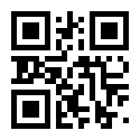 QR-Code zur Seite https://www.isbn.de/9781461407669