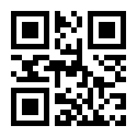 QR-Code zur Seite https://www.isbn.de/9781461407874