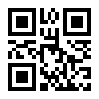 QR-Code zur Seite https://www.isbn.de/9781461408062