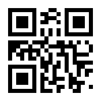 QR-Code zur Seite https://www.isbn.de/9781461409687