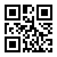 QR-Code zur Seite https://www.isbn.de/9781461409861