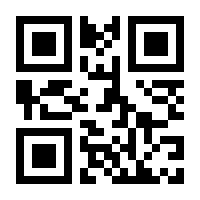 QR-Code zur Seite https://www.isbn.de/9781461410188