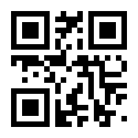 QR-Code zur Buchseite 9781461410461