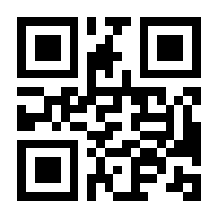 QR-Code zur Buchseite 9781461410713
