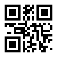 QR-Code zur Seite https://www.isbn.de/9781461411383