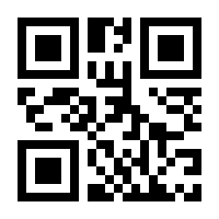 QR-Code zur Seite https://www.isbn.de/9781461412182