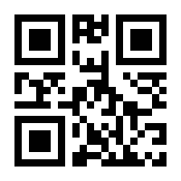 QR-Code zur Buchseite 9781461412250