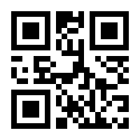 QR-Code zur Seite https://www.isbn.de/9781461412496