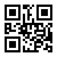 QR-Code zur Seite https://www.isbn.de/9781461412786