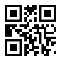 QR-Code zur Seite https://www.isbn.de/9781461412991