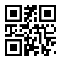 QR-Code zur Seite https://www.isbn.de/9781461413028