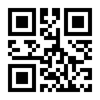 QR-Code zur Seite https://www.isbn.de/9781461413509