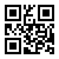 QR-Code zur Seite https://www.isbn.de/9781461413530