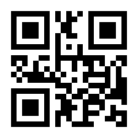 QR-Code zur Seite https://www.isbn.de/9781461413554