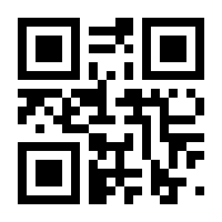QR-Code zur Seite https://www.isbn.de/9781461413585