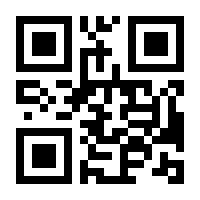 QR-Code zur Seite https://www.isbn.de/9781461413622