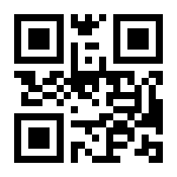 QR-Code zur Seite https://www.isbn.de/9781461413684