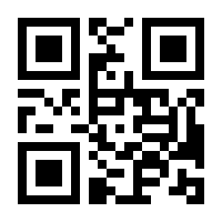 QR-Code zur Buchseite 9781461414261