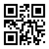 QR-Code zur Seite https://www.isbn.de/9781461414544