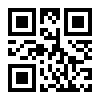 QR-Code zur Seite https://www.isbn.de/9781461414711