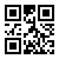 QR-Code zur Seite https://www.isbn.de/9781461414964
