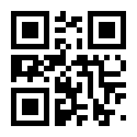 QR-Code zur Seite https://www.isbn.de/9781461415244