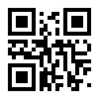 QR-Code zur Seite https://www.isbn.de/9781461416050