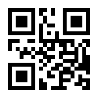 QR-Code zur Seite https://www.isbn.de/9781461416494